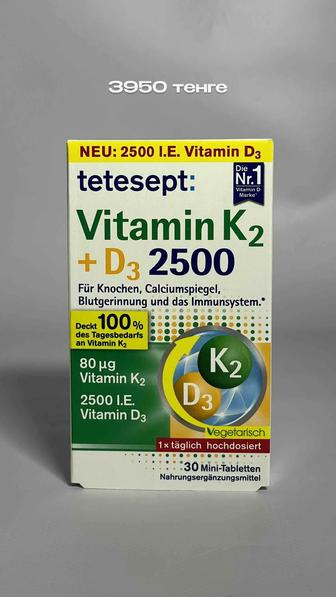 Мини-таблетки tetesept Vitamin K D3