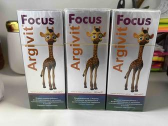 Argivit Focus мультивитамин для детей