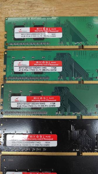 RAM ОЗУ 4Gb, PC4-19200Мб/с, 2400MHz, DDR4 1.2V, DIMM