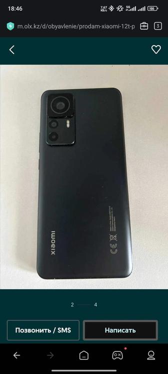 Продам телефон Xiaomi 12 T Pro