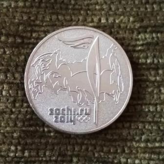 Монета 25 рублей 2014 Факел, Олимпиада Сочи.
