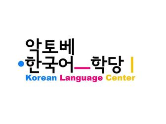 Самые доступные курсы корейского языка в г.Актобе