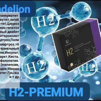Магний водород H2 premium