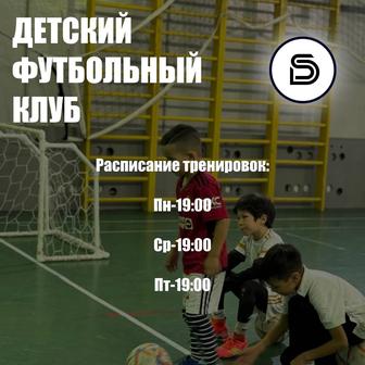 Футзальная школа Алматы