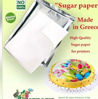Сахарная бумага