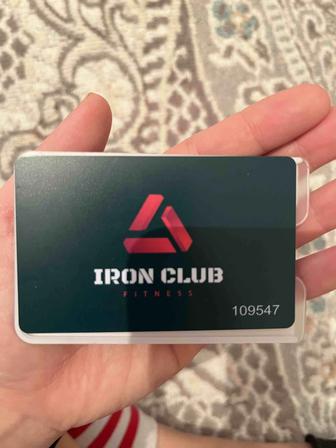 Продам свой абонемент в Iron Club