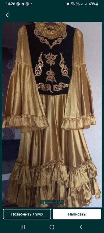 Продам платье казахский. Цвет золотисти,