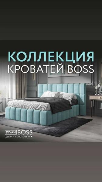 ОПТовая продажа мебели от производителя РФ Король диванов