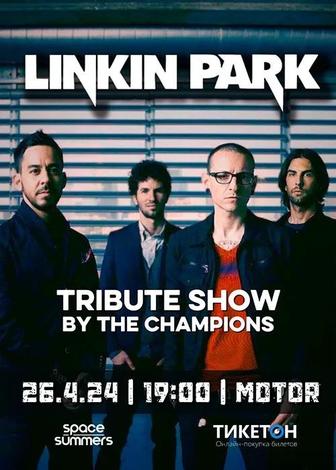 3 билета на концерт Linkin Park - 26.04 - Алматы