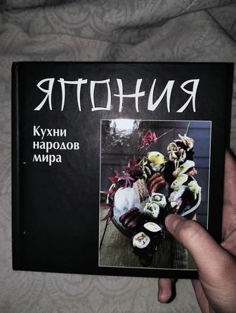 продаю книгу с рецептами