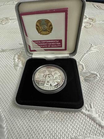 20-летие национальной валюты, Казахстан, 500 тенге серебряная монета