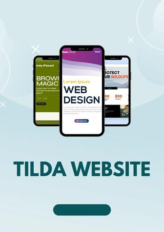 Разработка сайтов на Тильде /Тильда / Tilda Website