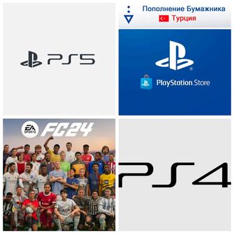 PS Plus Игры PS4 PS5 ПК Игры Подписки Пополнение Турция Украина