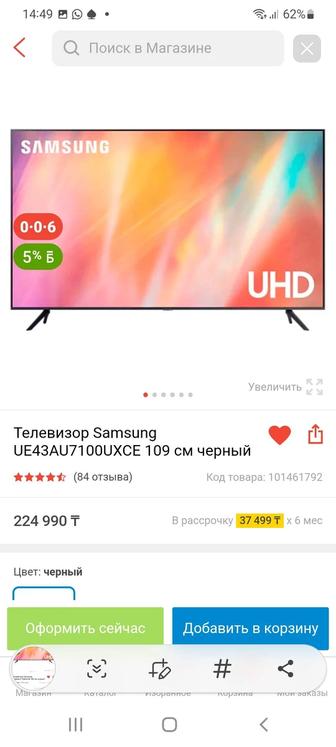 Смарт телевизор Samsung 4k. Диагональ 110 см. 43 дюйма