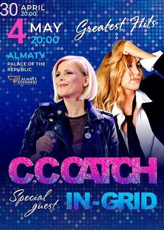 Билет на концерт C C Catch 4 мая (СЕГОДНЯ) Алматы