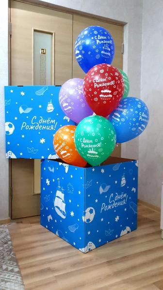 Подарочная коробка! Коробка сюрприз! Подарок Астана !