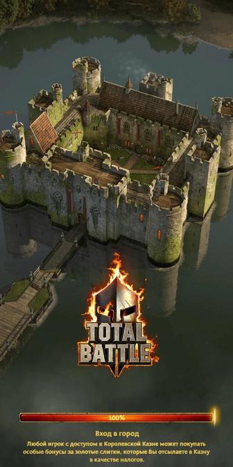 Продам аккаунт игры TOTAL BATTLE