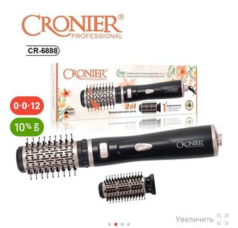 Cronier CR-6888 фен щетка 1200W