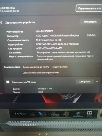 Продам игровой ноутбук Asus ROG Strix 3050ti