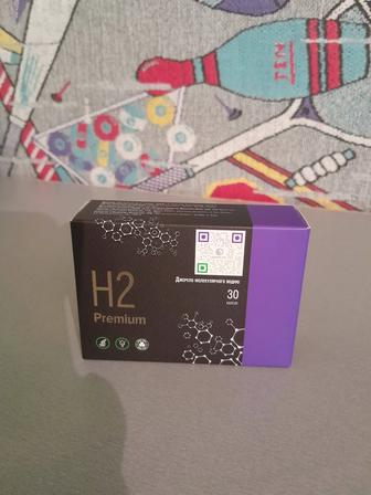 Магний водород H2 premium,diabeline, artroline