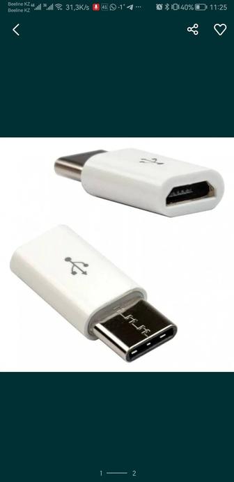 Переходник USB Type C - micro USB Type A MICRO USB на USB-C