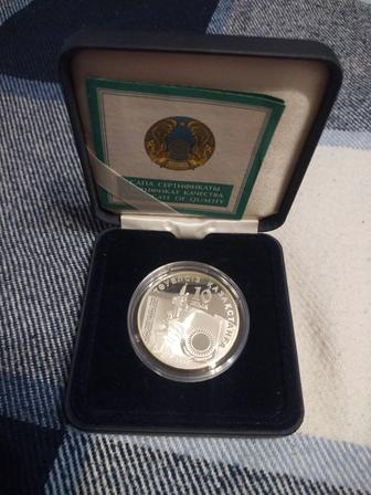 Редкая монета 10 лет независимости , серебро