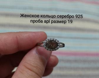 Кольцо женское серебро 925 проба apl