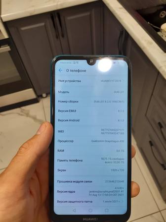 Срочно продам Huawei Y7 2019