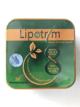 Капсулы для снижения , похудения Lipotrim (Липотрим) в жестяной коробке