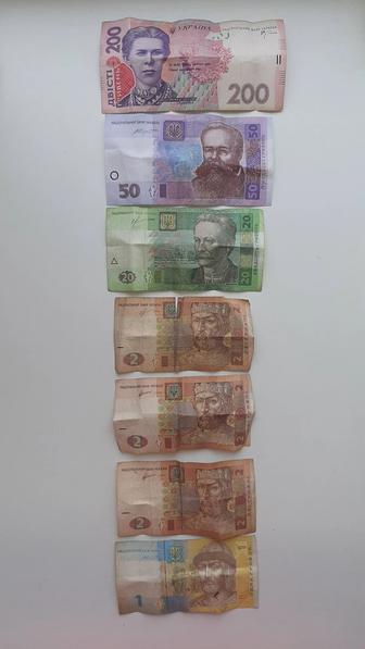 Банкноты украинские гривни