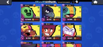 Продаю аккаунт в Brawl Stars 26к кубков