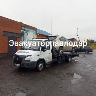 Услуги эвакуатора в Павлодар