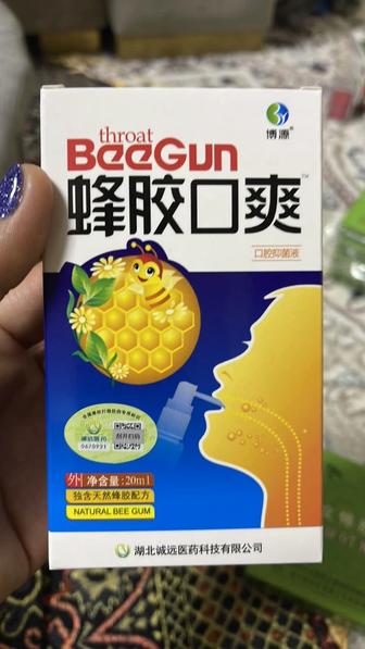 Китайский спрей для горло с прополисам BeeGun