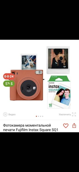 Продам фотоаппарат моментальной печати