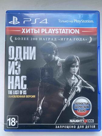 Диск The Last of Us PS4/PS5