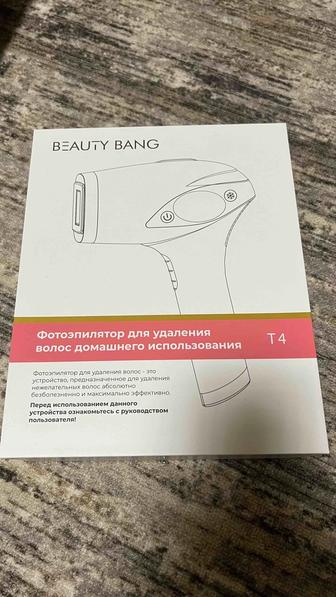 Продам фотоэпилятор beauty bang
