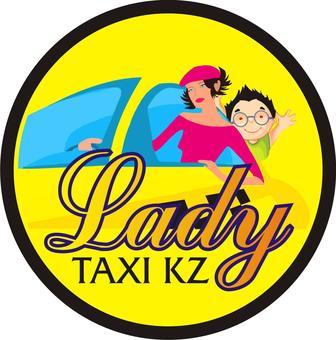«Lady Taxi KZ”-Женское и детское такси ,г.Шымкент