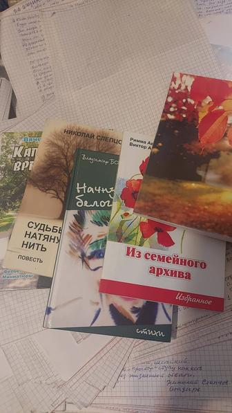 Помощь в издании книги на русском языке