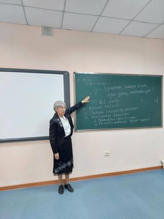 Репетитерство по математика на русском и казахском языках