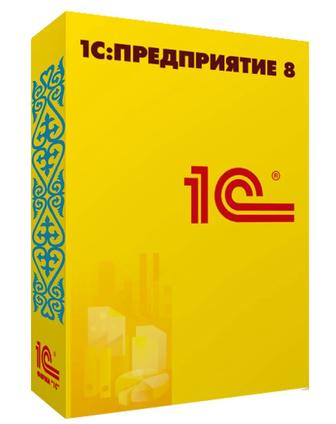 1С бухгалтерия для Казахстана