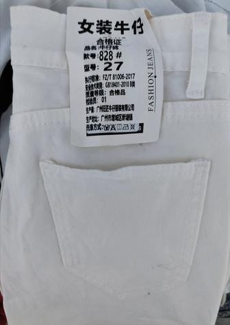 Продаётся белые брюки