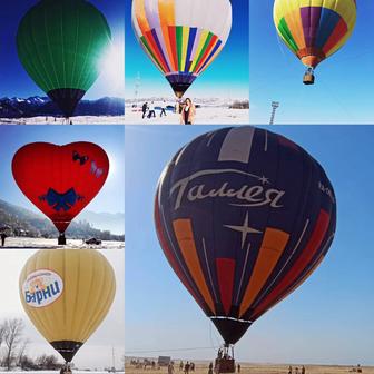 Воздушный шар полеты в Алматы