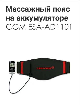 Продам пояс SLIM BELT Ceragem