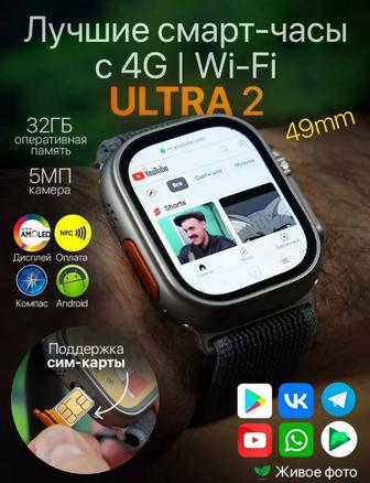 Смарт-часы HK Ultra One 4G подержка сим карты