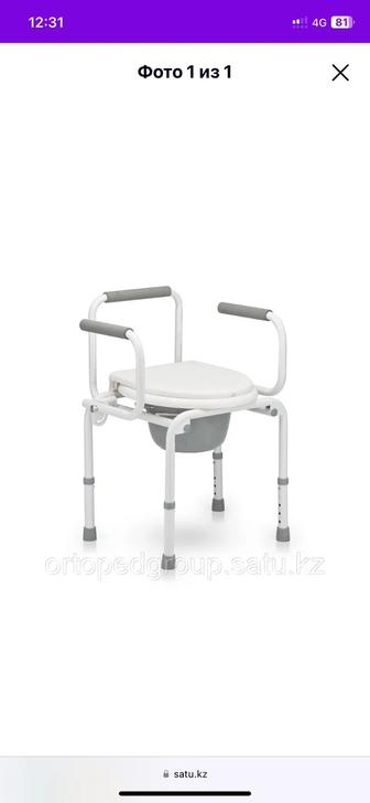 Стул-кресло с санитарным оснащением, горшок для инвалидов