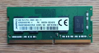 ОЗУ DDR4-2666mhz на 4гб