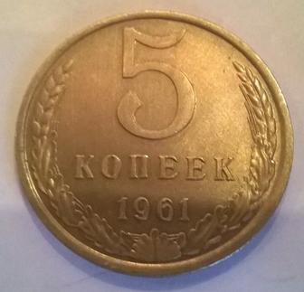 Продаю монеты СССР с 1934 г. По 1991 г.