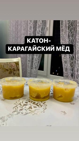 Мёд/Катон-Карагай