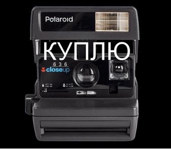 Аппараты Polaroid