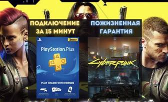 Продам лицензионные цифровые игры на Sony PlayStation 4 и 5